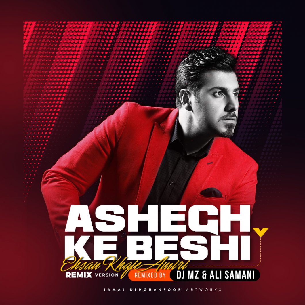 Ehsan KhajeAmiri  – Ashegh Ke Beshi (Remix)